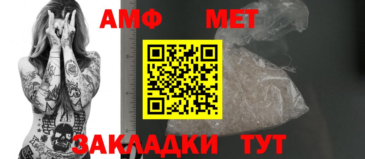 АМФ Premium Мончегорск