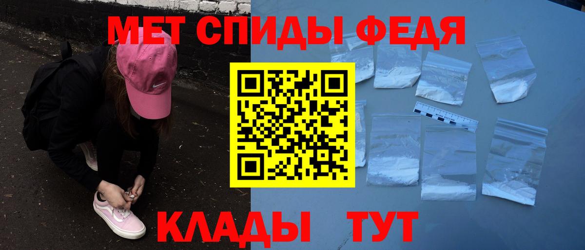 АМФ 98%  Вход с VPN  АМФ  Мончегорск 