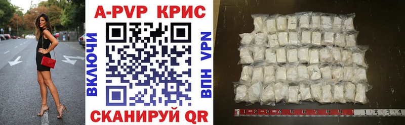 где купить наркоту Мончегорск Alpha-PVP СК КРИС