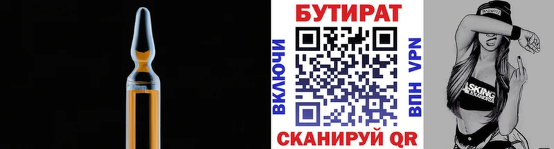 ссылка на мегу ССЫЛКА  Мончегорск  БУТИРАТ GHB 