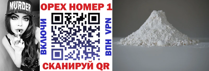 КОКАИН Fish Scale  Мончегорск 