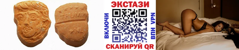 блэк спрут зеркало  Мончегорск  ЭКСТАЗИ Philipp Plein 