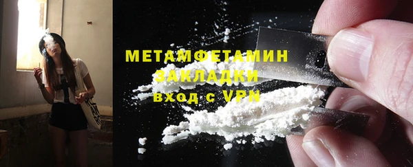 марихуана Гусь-Хрустальный
