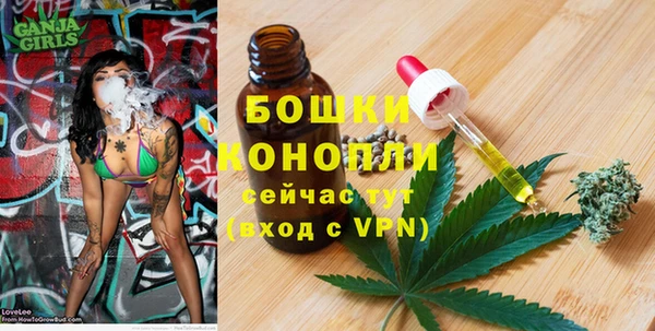 марихуана Гусь-Хрустальный