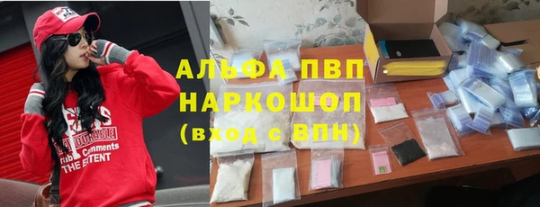 марихуана Гусь-Хрустальный