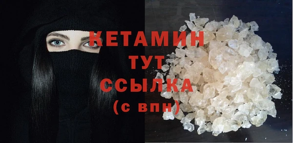 марихуана Гусь-Хрустальный