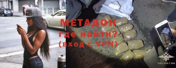 альфа пвп Лихославль