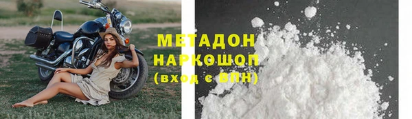 марихуана Гусь-Хрустальный