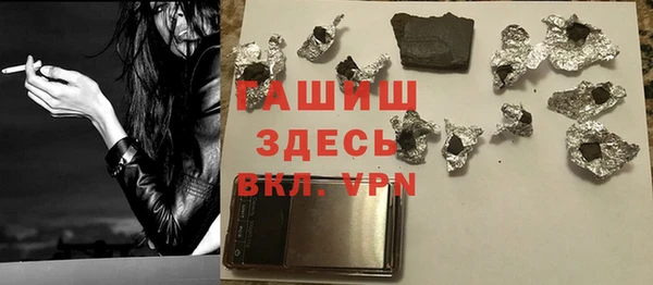 прущий лед Гусев