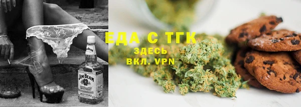 марихуана Гусь-Хрустальный
