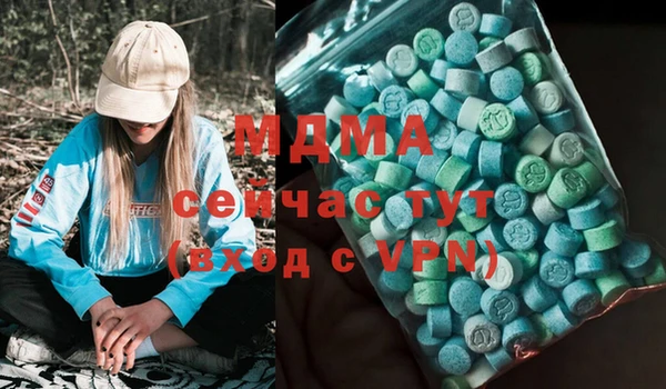 марихуана Гусь-Хрустальный