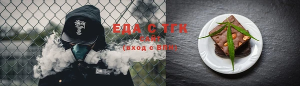трава Гусиноозёрск