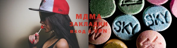 марихуана Гусь-Хрустальный