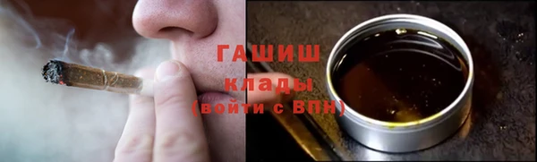 марихуана Гусь-Хрустальный