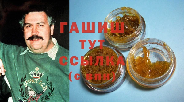 марихуана Гусь-Хрустальный
