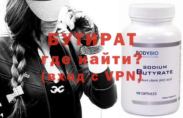 прущий лед Гусев