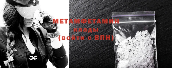 прущий лед Гусев