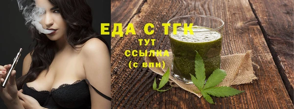 трава Гусиноозёрск