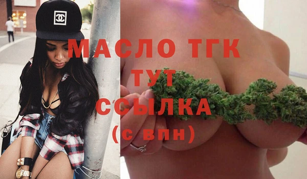 альфа пвп Лихославль