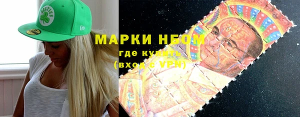 марихуана Гусь-Хрустальный
