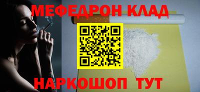 гашишное масло Краснознаменск