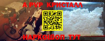 гашишное масло Краснознаменск