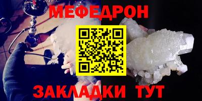 тгк Краснодар