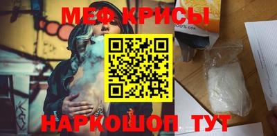 гашик Краснокаменск