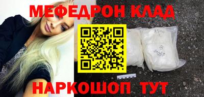 гашик Краснокаменск