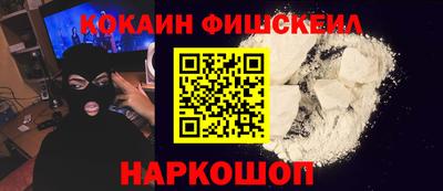 гашик Краснокаменск