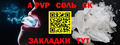 тгк Краснодар
