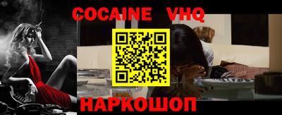 тгк Краснодар
