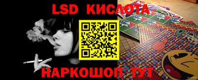 гашишное масло Краснознаменск