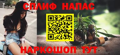 гашик Краснокаменск