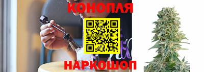 гашишное масло Краснознаменск