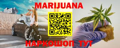 гашишное масло Краснознаменск