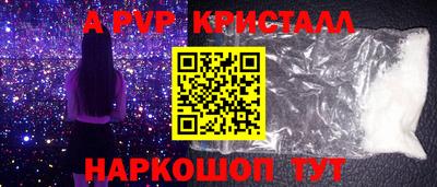 тгк Краснодар