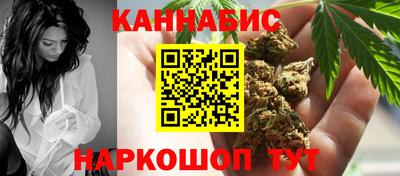 гашишное масло Краснознаменск