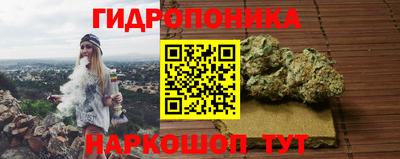 гашик Краснокаменск