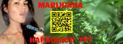 гашишное масло Краснознаменск