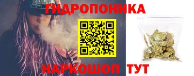 гашишное масло Краснознаменск