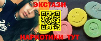 гашишное масло Краснознаменск