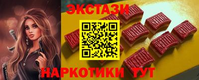 тгк Краснодар