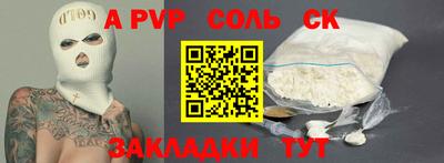 тгк Краснодар