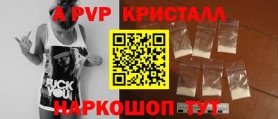 тгк Краснодар