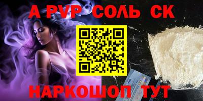 бутират Кунгур
