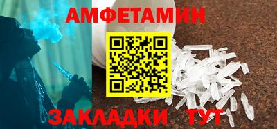 гашик Краснокаменск