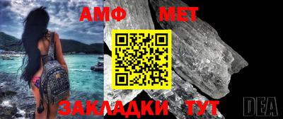 гашик Краснокаменск