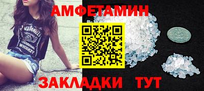 гашишное масло Краснознаменск