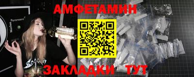 гашишное масло Краснознаменск